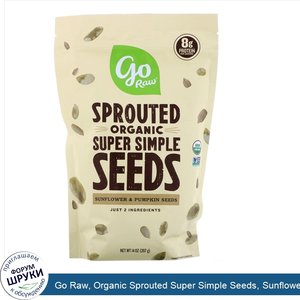 Go_Raw__Organic_Sprouted_Super_Simple_Seeds__Sunflower_Pumpkin_Seeds__14_oz__397_g_.jpg