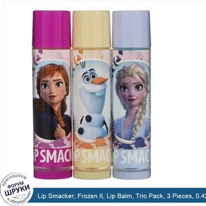 Lip_Smacker__Frozen_II__Lip_Balm__Trio_Pack__3_Pieces__0.42_oz__12.0_g_.jpg