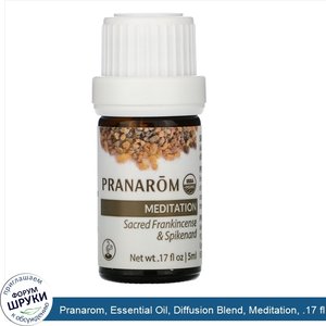 Pranarom__Essential_Oil__Diffusion_Blend__Meditation__.17_fl_oz__5_ml_.jpg