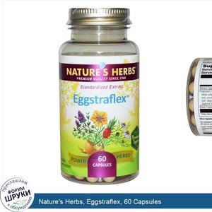 Nature_s_Herbs__Eggstraflex__60_Capsules.jpg