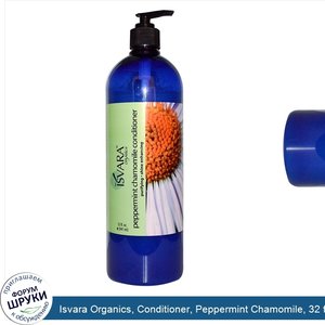 Isvara_Organics__Conditioner__Peppermint_Chamomile__32_fl_oz__941_ml_.jpg