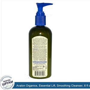 Avalon_Organics__Essential_Lift__Smoothing_Cleanser__6_fl_oz__177_ml_.jpg