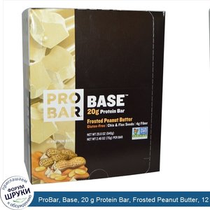 ProBar__Base__20_g_Protein_Bar__Frosted_Peanut_Butter__12_Bars__2.46_oz__70_g__Each.jpg