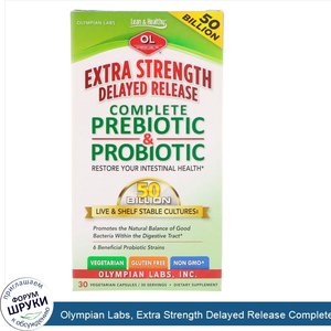 Olympian_Labs__Extra_Strength_Delayed_Release_Complete_Prebiotic_Probiotic__30_Vegetarian_Caps...jpg