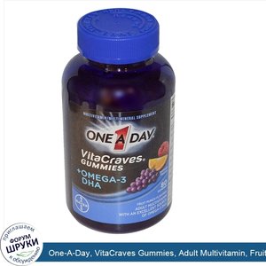 One_A_Day__VitaCraves_Gummies__Adult_Multivitamin__Fruit_Punch_Flavored__80_Gummies.jpg