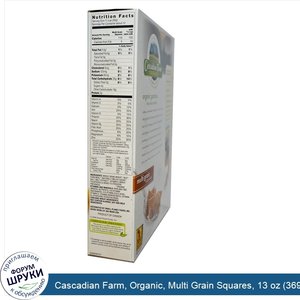 Cascadian_Farm__Organic__Multi_Grain_Squares__13_oz__369_g_.jpg