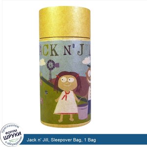 Jack_n__Jill__Sleepover_Bag__1_Bag.jpg