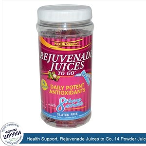 Health_Support__Rejuvenade_Juices_to_Go__14_Powder_Juice_Stick_Packs__5_g__Each.jpg