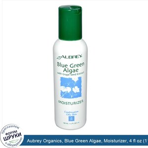 Aubrey_Organics__Blue_Green_Algae__Moisturizer__4_fl_oz__118_ml_.jpg