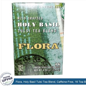 Flora__Holy_Basil_Tulsi_Tea_Blend__Caffeine_Free__16_Tea_Bags__0.96_oz__27.2_g_.jpg