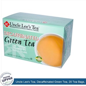 Uncle_Lee_s_Tea__Decaffeinated_Green_Tea__20_Tea_Bags__1.27_oz__36_g_.jpg