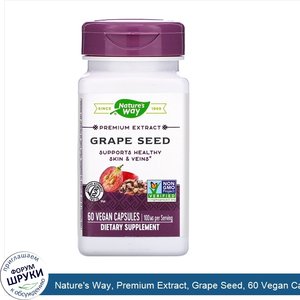 Nature_s_Way__Premium_Extract__Grape_Seed__60_Vegan_Capsules.jpg