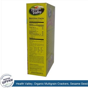 Health_Valley__Organic_Multigrain_Crackers__Sesame_Seed__6_oz__170_g_.jpg