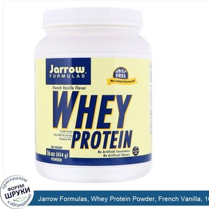 Jarrow_Formulas__Whey_Protein_Powder__French_Vanilla__16_oz__454_g_.jpg