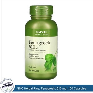 GNC_Herbal_Plus__Fenugreek__610_mg__100_Capsules.jpg