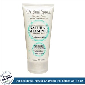 Original_Sprout__Natural_Shampoo__For_Babies_Up__4_fl_oz__118_ml_.jpg