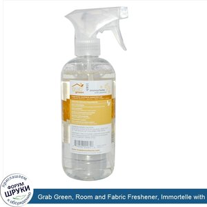 Grab_Green__Room_and_Fabric_Freshener__Immortelle_with_Jasmine__16_oz__473_ml_.jpg