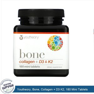 Youtheory__Bone__Collagen___D3_K2__180_Mini_Tablets.jpg