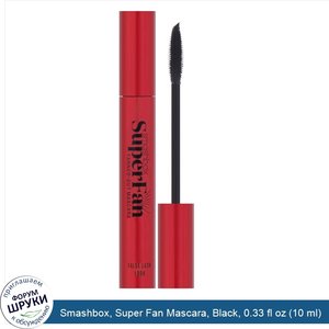 Smashbox__Super_Fan_Mascara__Black__0.33_fl_oz__10_ml_.jpg