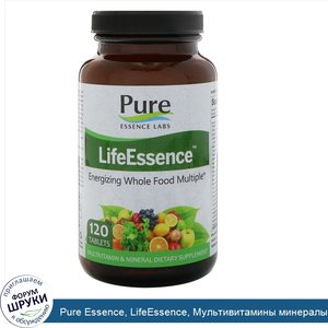 Pure_Essence__LifeEssence__Мультивитамины_минералы__120_таблеток.jpg