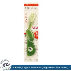 RADIUS__Original_Toothbrush__Right_Hand__Soft__Green__1_Toothbrush.jpg