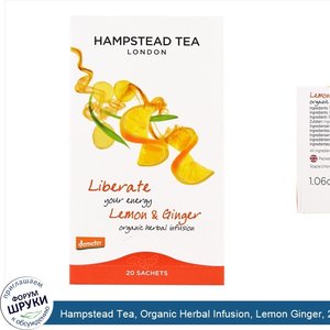 Hampstead_Tea__Organic_Herbal_Infusion__Lemon_Ginger__20_Sachets__1.06_oz__30_g_.jpg