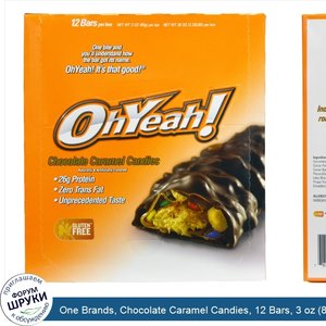 One_Brands__Chocolate_Caramel_Candies__12_Bars__3_oz__85_g__Each.jpg