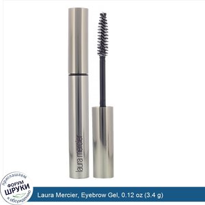 Laura_Mercier__Eyebrow_Gel__0.12_oz__3.4_g_.jpg