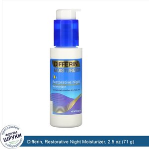 Differin__Restorative_Night_Moisturizer__2.5_oz__71_g_.jpg