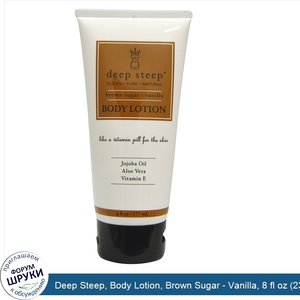 Deep_Steep__Body_Lotion__Brown_Sugar___Vanilla__8_fl_oz__237_ml_.jpg