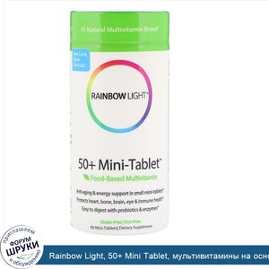 Rainbow_Light__50__Mini_Tablet__мультивитамины_на_основе_пищевых_продуктов__90_мини_таблеток.jpg