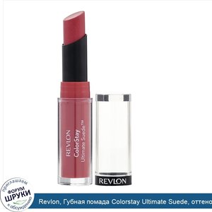 Revlon__Губная_помада_Colorstay_Ultimate_Suede__оттенок__Супермодель__045__2_55г.jpg