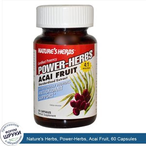 Nature_s_Herbs__Power_Herbs__Acai_Fruit__60_Capsules.jpg