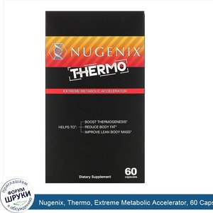 Nugenix__Thermo__Extreme_Metabolic_Accelerator__60_Capsules.jpg