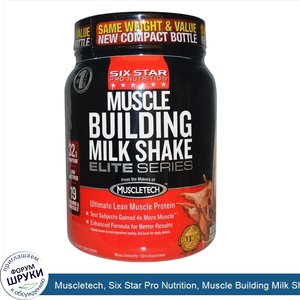 Muscletech__Six_Star_Pro_Nutrition__Muscle_Building_Milk_Shake__Decadent_Chocolate__2_lbs__907...jpg