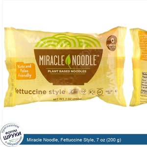 Miracle_Noodle__Fettuccine_Style__7_oz__200_g_.jpg