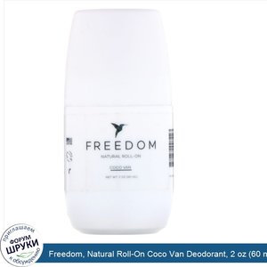 Freedom__Natural_Roll_On_Coco_Van_Deodorant__2_oz__60_ml_.jpg