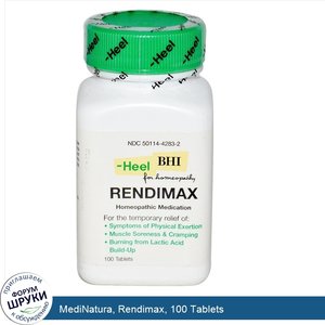 MediNatura__Rendimax__100_Tablets.jpg