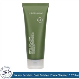 Nature_Republic__Snail_Solution__Foam_Cleanser__5.07_fl_oz__150_ml_.jpg