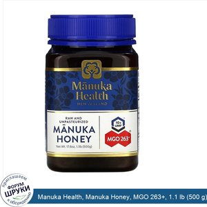 Manuka_Health__Manuka_Honey__MGO_263___1.1_lb__500_g_.jpg