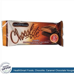 HealthSmart_Foods__Chocolite__Caramel_Chocolate_Nougat__16__2_Piece_Packs___.84_oz__24_g__Each.jpg