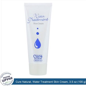 Cure_Natural__Water_Treatment_Skin_Cream__3.5_oz__100_g_.jpg