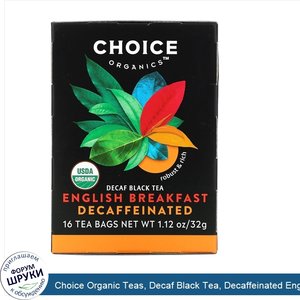 Choice_Organic_Teas__Decaf_Black_Tea__Decaffeinated_English_Breakfast__16_Tea_Bags__1.12_oz__3...jpg