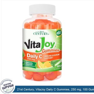 21st_Century__VitaJoy_Daily_C_Gummies__250_mg__100_Gummies.jpg