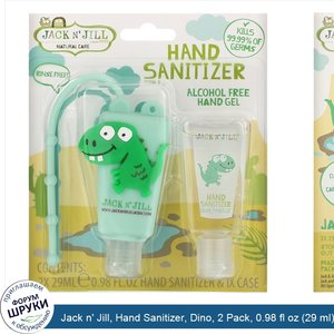 Jack_n__Jill__Hand_Sanitizer__Dino__2_Pack__0.98_fl_oz__29_ml__Each_and_1_Case.jpg