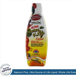 Nature_s_Plus__Ultra_Source_of_Life_Liquid__Whole_Life_Energy_Enhancer__Mango_Pineapple__30_fl...jpg