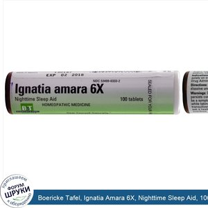 Boericke_Tafel__Ignatia_Amara_6X__Nighttime_Sleep_Aid__100_Tablets.jpg