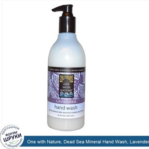 One_with_Nature__Dead_Sea_Mineral_Hand_Wash__Lavender__12_fl_oz__350_ml_.jpg