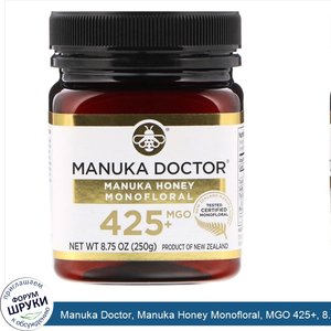 Manuka_Doctor__Manuka_Honey_Monofloral__MGO_425___8.75_oz__250_g_.jpg