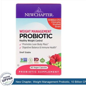 New_Chapter__Weight_Management_Probiotic__10_Billion_CFU__60_Vegan_Capsules.jpg